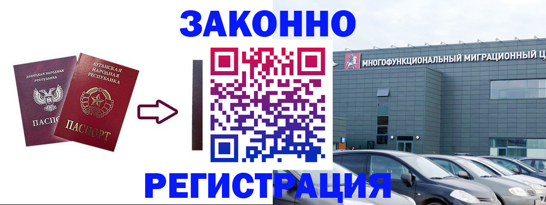 прописка в квартире в Камне-на-Оби